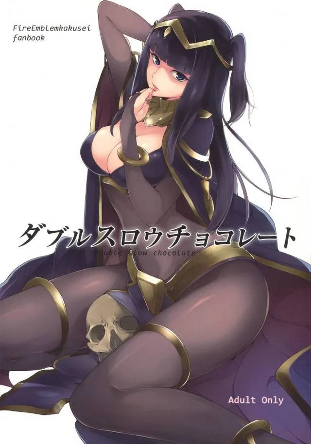【FE覚醒】サーリャ「あなたは私を見てるだけで抱きたくなるわ」サーリャがガイアに呪いをかけて拘束して足コキ搾精&イチャイチャセックス!【エロ漫画同人誌】