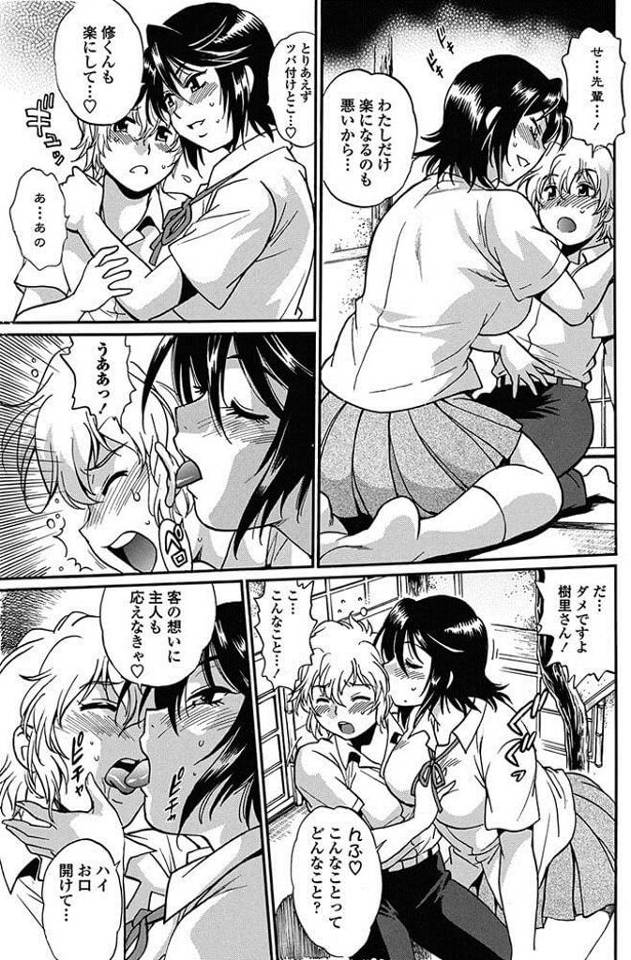 【エロ漫画】お姉さんＪＫが童貞男子のチンコをフェラでザーメンぶっかけ！【無料 エロ同人】