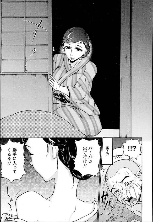 【エロ漫画】爆乳妻の母乳がマンコに中出しさせるのだったｗ【無料 エロ同人】