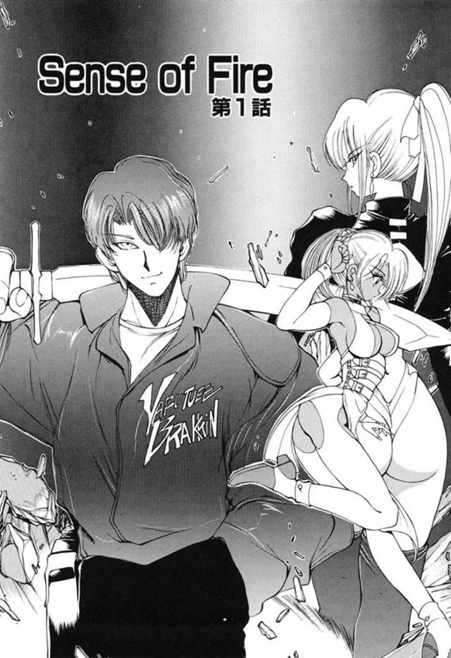 【エロ同人誌】自らの提案が失敗に終わって一緒に経営していた男に責任を取る黒ギャル…肛門占いとして肛門を見せつけてディルド挿入で大量潮吹きしちゃう！【藤咲真：Sense of Fire 第1話】