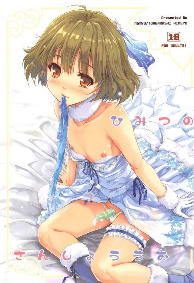 【アイマス】涼「お尻に射精されて僕…イ…ッ、イっちゃうよおぉ」涼が元同級生の男に押し倒されてHしちゃって男の娘セックスにハマっちゃう！【エロ漫画同人誌】