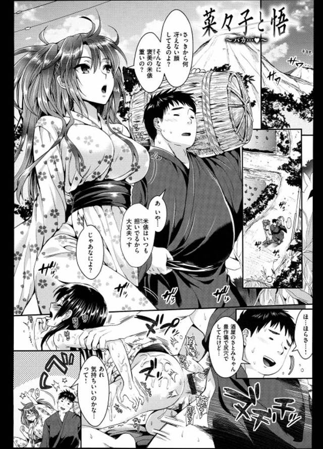 【エロ漫画】尻穴に興味を持ちだした彼氏に恥ずかしがりながらもアナル処女を差し出す幼馴染の巨乳彼女が腸内射精され初ケツアクメを知る！