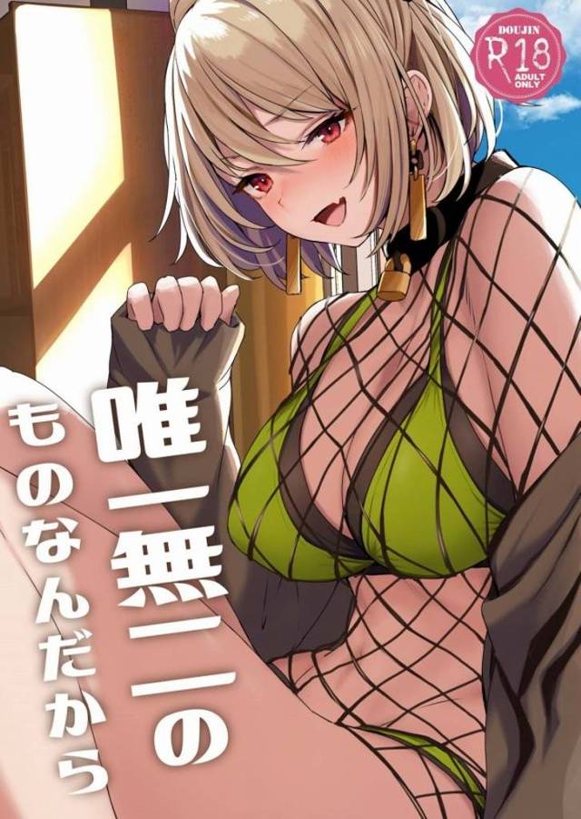 【エロマンガ ドルフロ】P90の家には色んな戦術人形の服があります。指揮官とコスプレエッチする用に自分サイズに仕立て直したそうですよ!