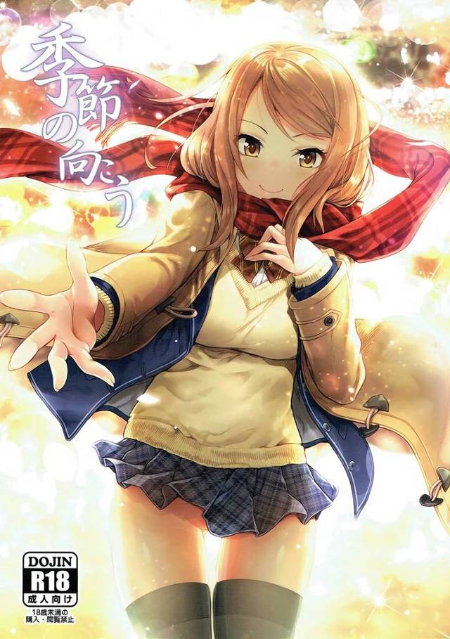 【デレマス】加蓮「中で出して欲しいよ！ どうなってもいいから！ 中にいっぱい！」制服衣装の加蓮と援交ごっこしてイチャイチャ中出しセックス！【エロ漫画同人誌】