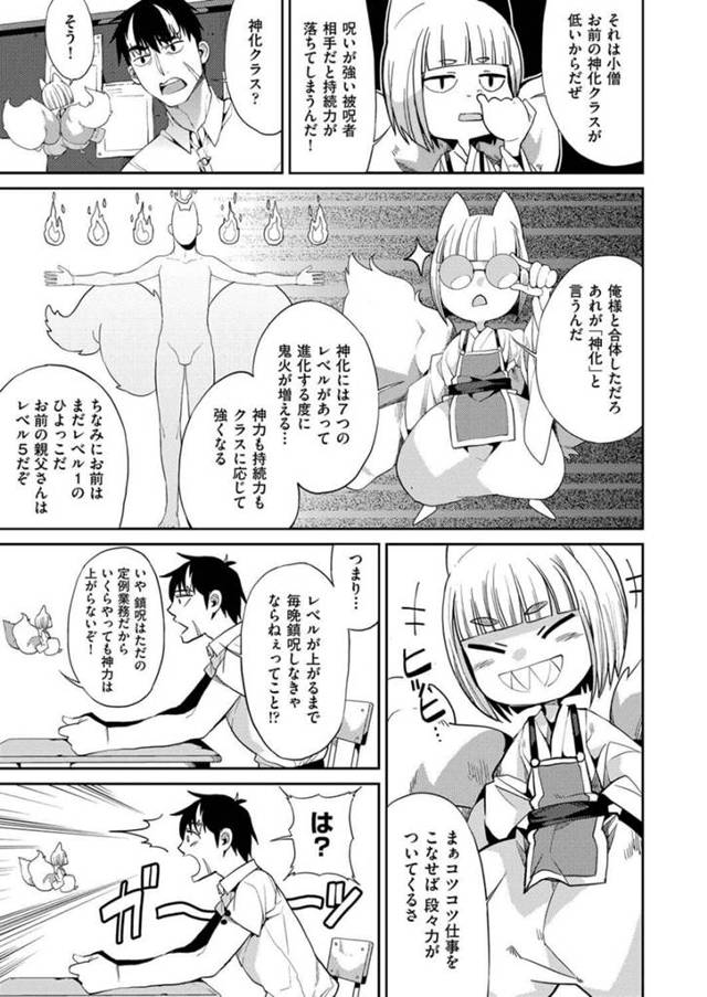 【エロ漫画】二人の人妻にチンポを弄ばれているサラリーマンの幸せ性生活ｗ【無料 エロ同人】