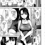 【エロ漫画】旦那がエログッズを万引きして責任を取るセレブ奥様がスク水でオナニーさせられ電マ責めでクリイキしすぎてAV女優に志願する！