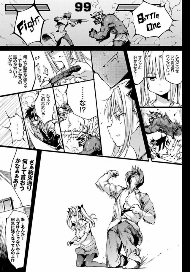 【エロ漫画】巨乳ツンデレツインテ―ルJKがマンコに生挿入し中出し！【無料 エロ同人】