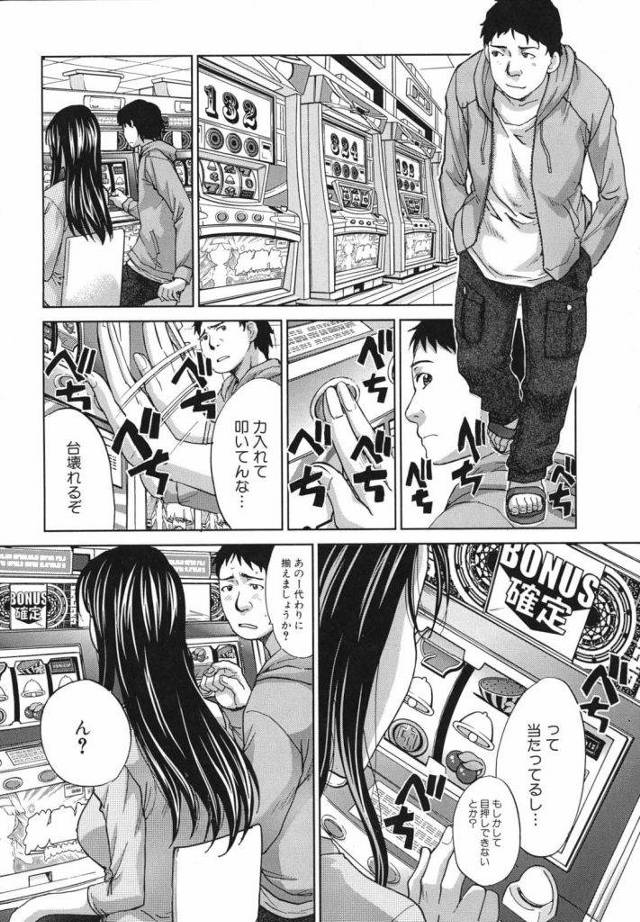 【エロ漫画】性交しない夫に不満を抱くおっとり系人妻が義弟の前で失禁した肉厚のグロまんこをクンニされて悦び久々の青姦交尾で狂喜する！