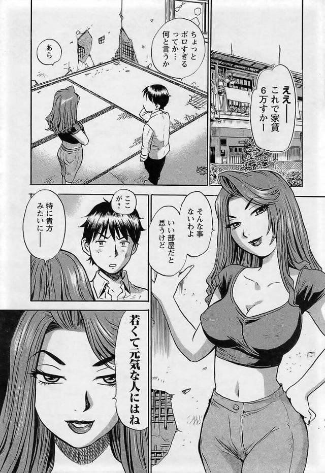 【エロ漫画】巨乳美女が野菜でオナニーからアナルファックで中出しさせて…ｗ【無料 エロ同人】