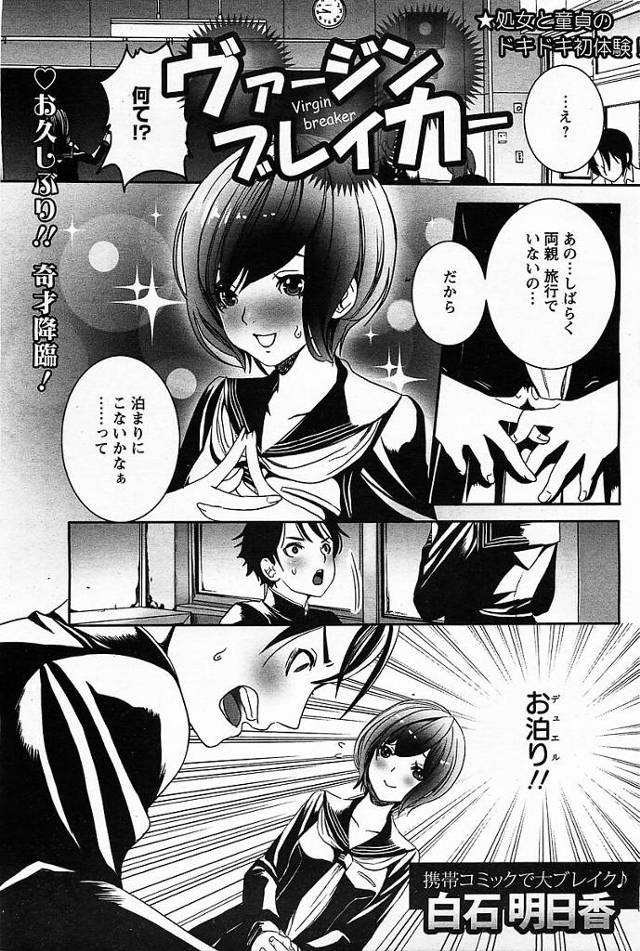 【エロ漫画】巨大ディルドで激しく奥まで突き上げられそのまま快楽絶頂ｗ【無料 エロ同人】