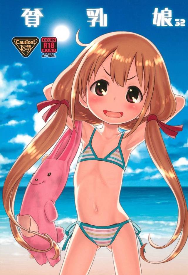 【デレマス】杏「お…覚えてない…てか、何でプロデューサーちんこ突き付けてんの？」記憶が曖昧な杏が武内Pにちんこ突き付けられてセックス！【エロ漫画同人誌】