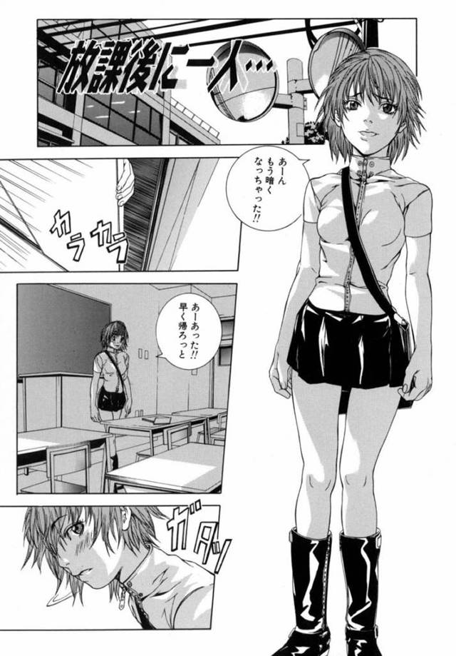 【エロ同人誌】放課後に忘れ物を取りに来た教室で嫌いな教師に出くわしてしまったJK…日頃の陰口を言われていたことの怒りが爆発した教師の餌食となってクンニ責めから強引な連続中出しお仕置きSEXされる【幸灯：放課後に一人…】