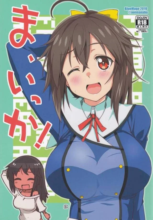【エロ同人誌】アクトレスたちが夜な夜な隊長を相手に援交していて、妊娠したら1000万もらえると聞いて処女なのに中出し初体験するアホなあおw【フレームアームズ・ガール】