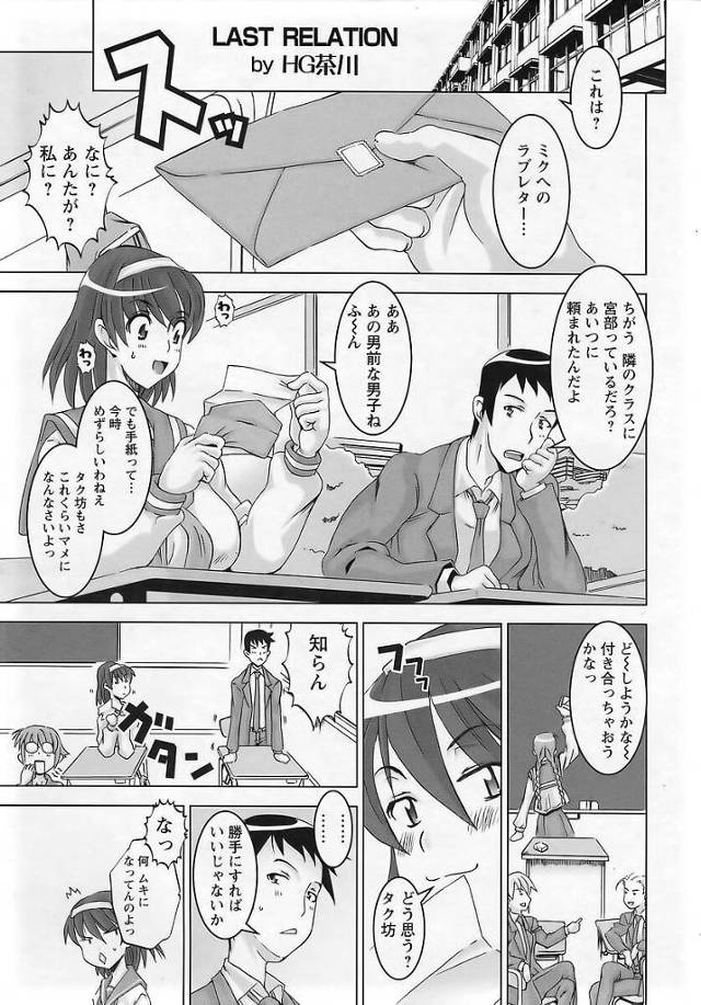 【エロ漫画】爆乳の幼なじみＪＫがニプルファックでエッチな夜をｗ【無料 エロ同人】