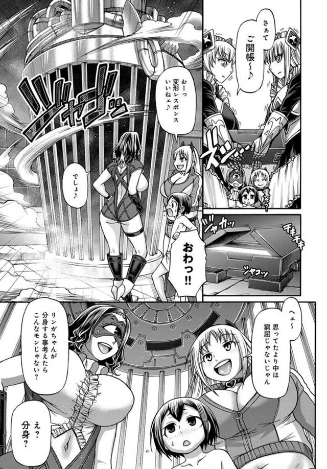 【エロ漫画】自警団に救われた過去を持つ少年が分身した巨乳女に犯される【無料 エロ同人】