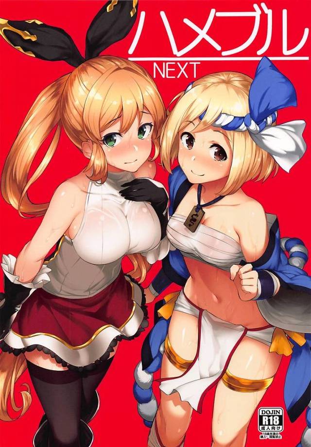 【グラブル】ジータ「戦ってる時も私の体をエッチな目で視てたよね♡」ドラムマスタージータちゃんがエロすぎて勃っちゃって誘惑されてセックス！＋クラリスとイチャイチャH！【エロ漫画同人誌】