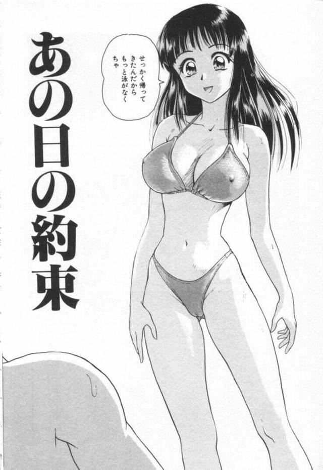 【エロ同人誌】ひょんな事がきっかけで幼馴染の男子とエッチな展開になったムチムチ幼馴染娘…まんざらでもない彼女は正常位で中出しピストンされて感じまくる！【友紀知佳：あの日の約束】