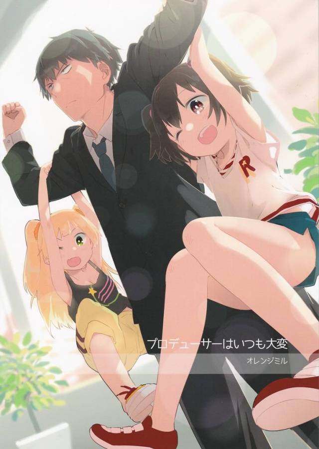 【デレマス】ストレスのあまり首に手をやってボリボリ掻きむしってしまう武内Pのクセを無理矢理矯正した結果ｗｗｗｗｗｗ【非エロ漫画同人誌】