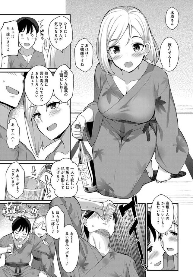 【エロ漫画】巨乳彼女と秘密のお付き合いでオフィスラブｗ【無料 エロ同人】