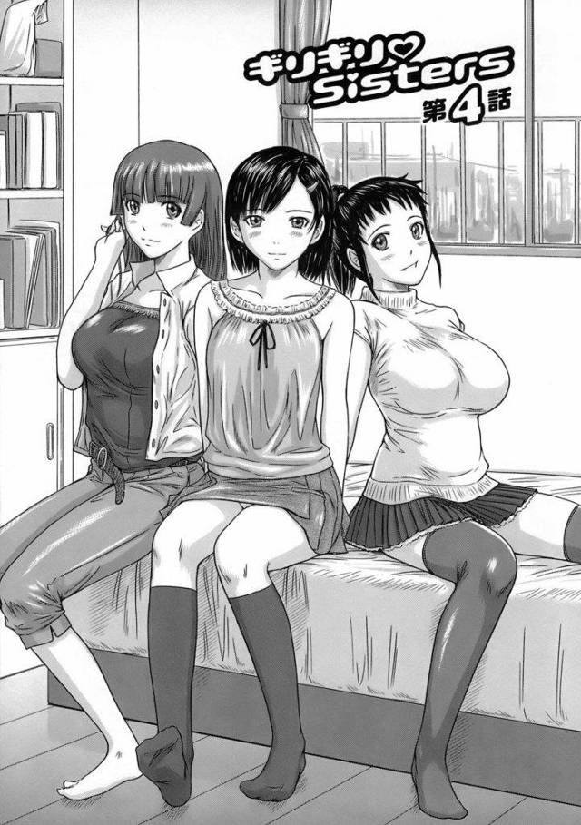 【エロ漫画】月に一度の両親の旅行で３人の美女JK達が集結して波乱の予感！４P中出しし放題のハーレムセックスでモテキ到来の男子高校生！