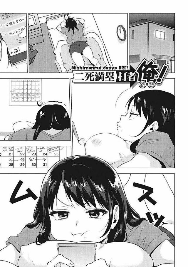 【エロ漫画】初セックスしてからHが大好きになったJK彼女が部活終わりに部室で彼氏におねだりして餓えたフェラで精液を吸い上げごっくん！