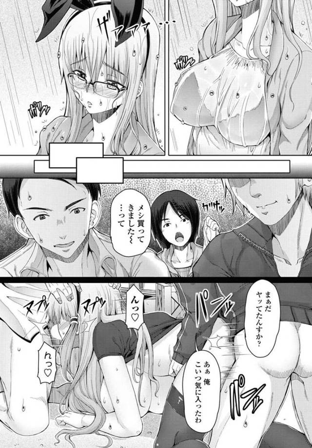 【エロ漫画】眼鏡っ子のふたなりが興奮した男たちのチンポをフェラしてしまう【無料 エロ同人】