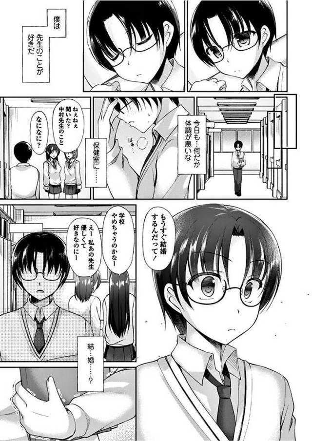 【エロ漫画】巨乳美少女に濃厚なキスを交わされセックスをしていくｗ【無料 エロ同人】