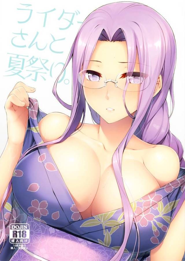 【Fate】ライダー「着物は下着を着けないと聞いたのですが…確認してみますか？」夏祭りで浴衣姿のライダーさんが士郎を人気のない所へ誘って誘惑してイチャイチャ青姦！【エロ漫画同人誌】 (再up 画質改善)