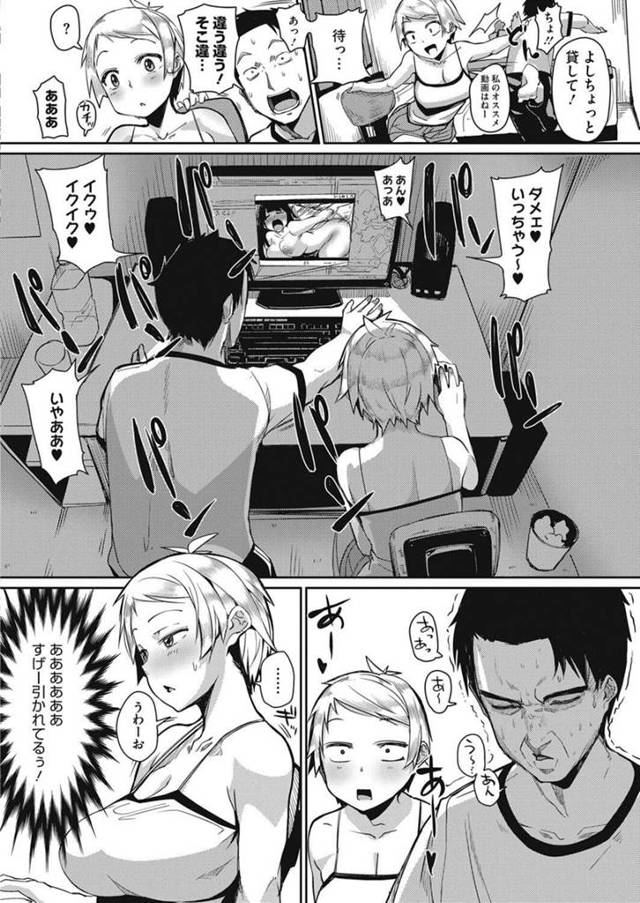 【エロ漫画】性知識皆無な姉に本物の子作りエッチを教えちゃうぞ！【無料 エロ同人】