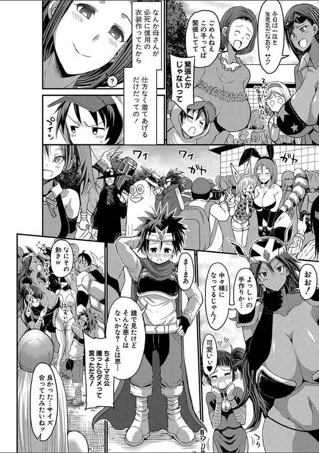 【エロ漫画】爆乳母親のエロ僧侶姿コスプレに勃起しちゃって…【無料 エロ同人】