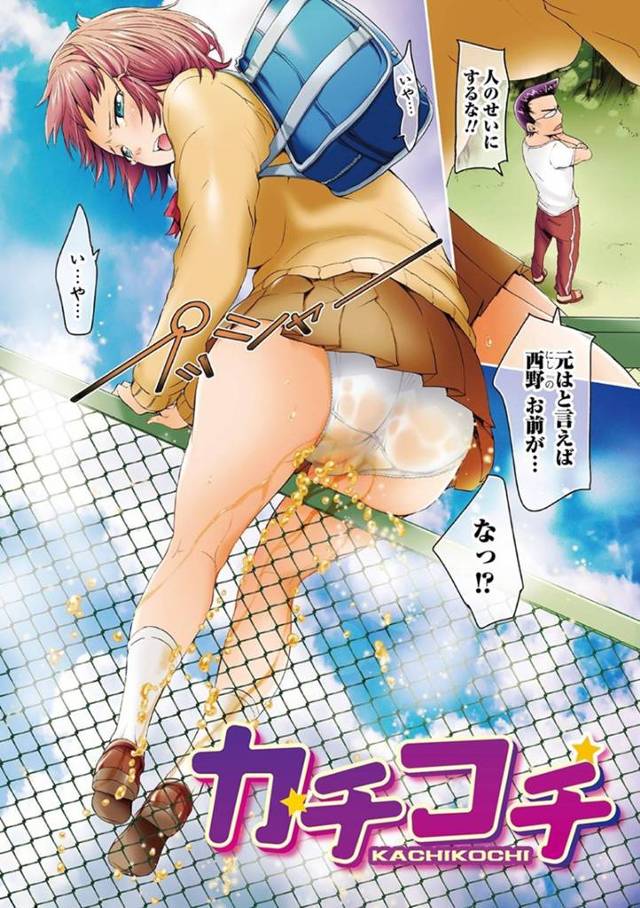 【エロ同人誌】ムキムキなマッチョ男とハプニングでいちゃつくJK…マングリ返しの体制から69体制になってエッチを始めてしまって、カチコチチンコでイキまくり！【H9：カチコチ】