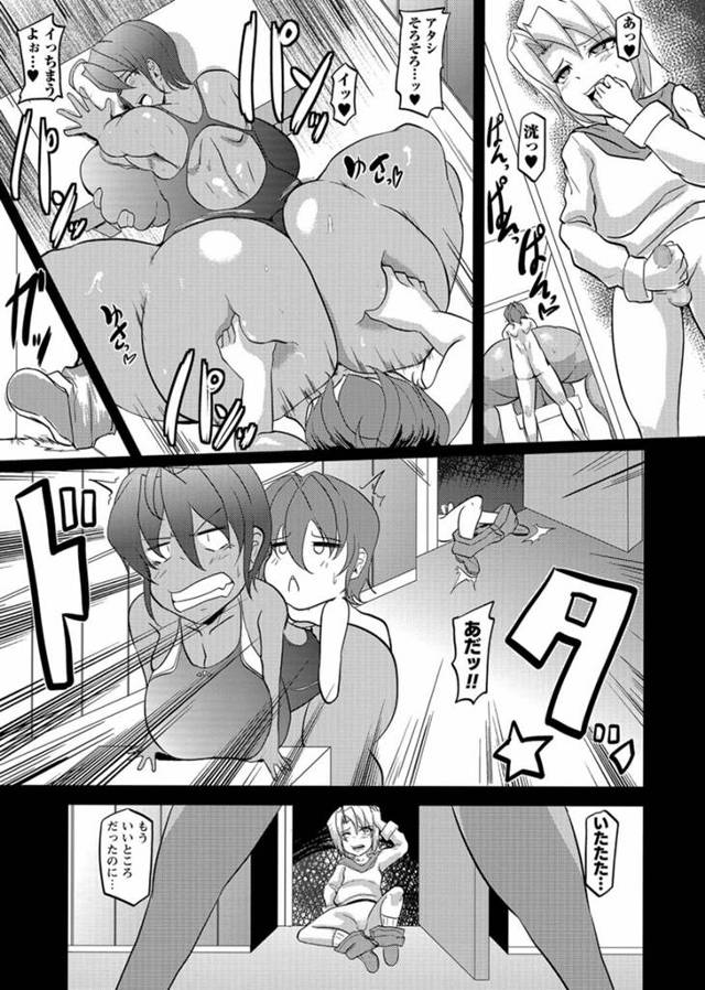 【エロ漫画】水泳教室の爆乳先生が競泳水着姿でフェラやパイズリ！【無料 エロ同人】