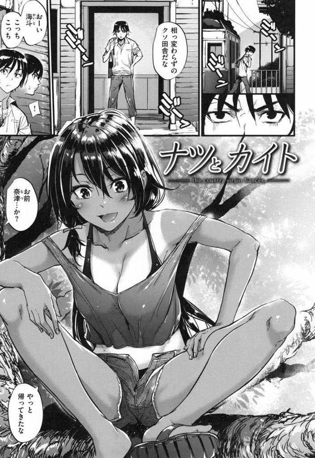 【エロ漫画】親同士が決めた許嫁で小麦肌の活発な幼馴染が逆夜這いに来て日焼け跡の綺麗な身体で誘惑し可愛く見えて腰が止まらず膣内射精!