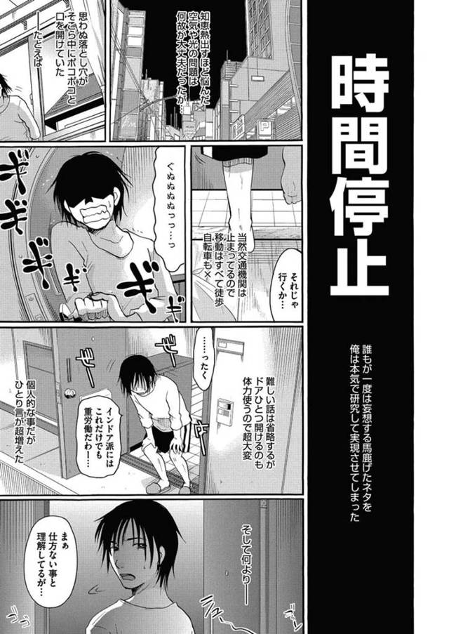 【エロ漫画】同じマンションのカフェ経営者である巨乳彼女に性欲処理される毎日ｗ【無料 エロ同人】