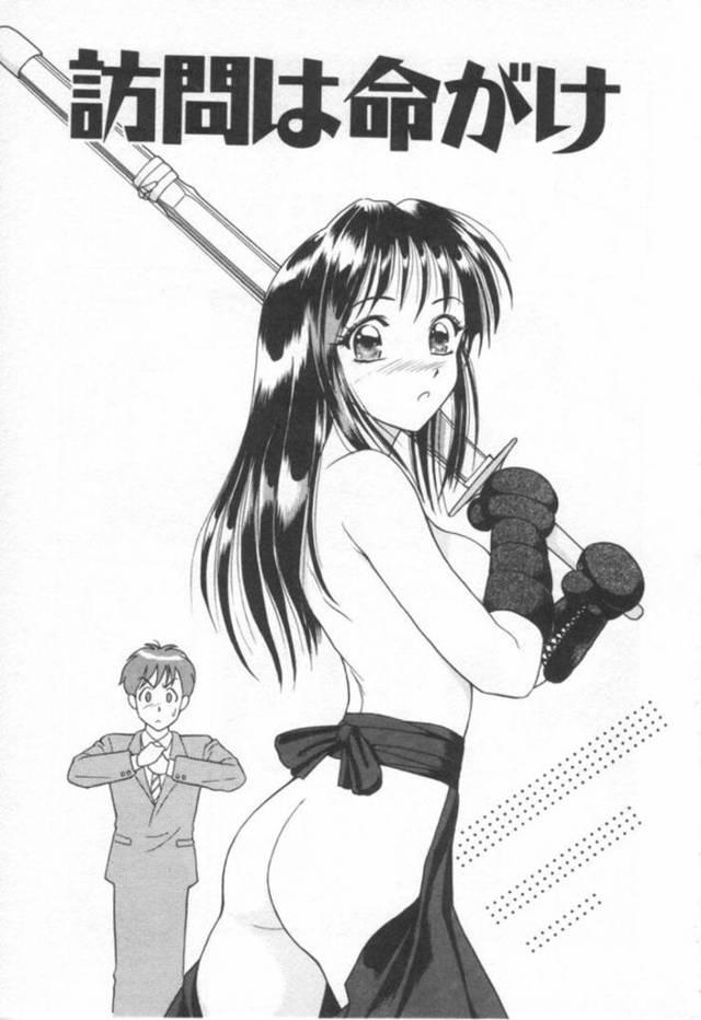 【エロ同人誌】家に呼んだ男の子とイチャラブセックスするスレンダー黒髪娘…彼女は彼に身体を委ねて正常位でガン突きファックをされて感じまくる！【友紀知佳：訪問は命がけ】