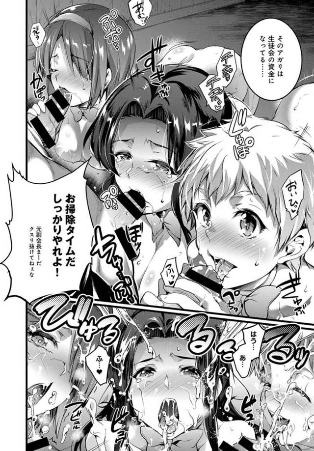 【エロ漫画】巨乳眼鏡JKが乱交パーティーの潜入取材で輪姦レイプされちゃうｗ【無料 エロ同人】