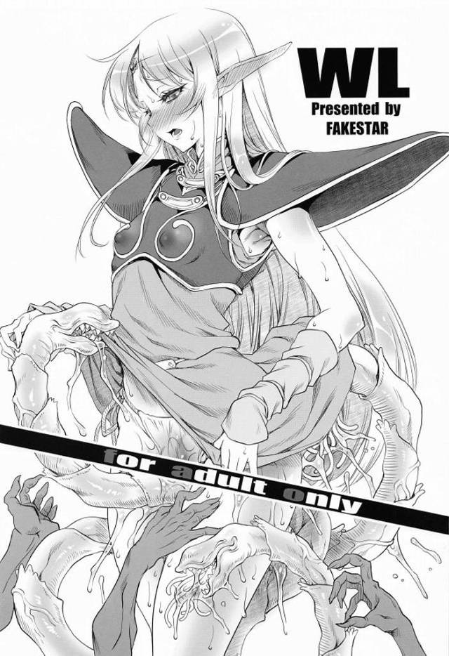【エロマンガ ロードス島戦記】あぁ…ディードが…ゴブリンや触手に汚される!ディードリットの穴という穴に汚らわしいモンスターのブツが…入ってくりゅぅぅっ!