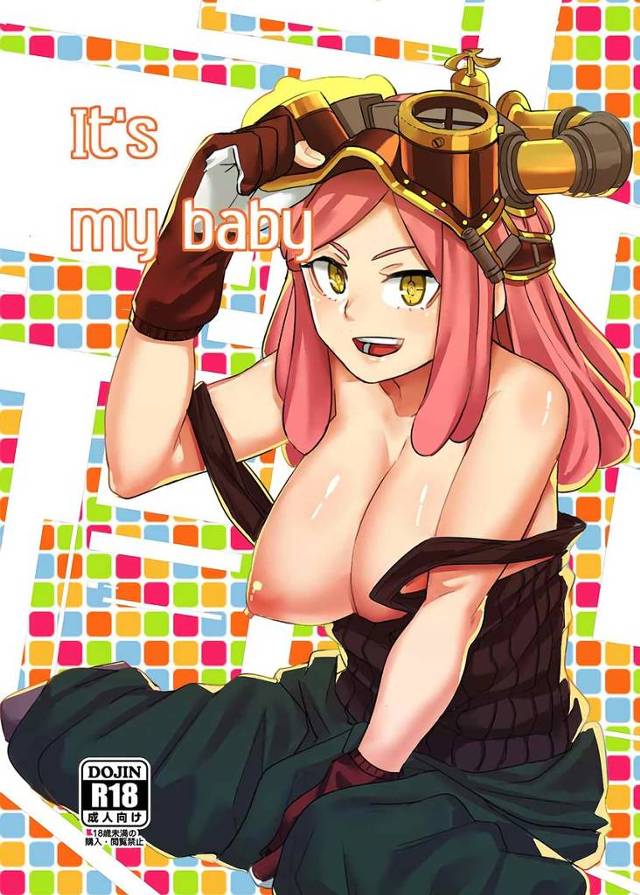 【ヒロアカ】発目「下半身がビリビリってして勝手に動いてます♡これは、あっ♡十分使えそうんっ…です！」ハツメがHな実験してデクとセックスｗｗｗ【エロ漫画同人誌】