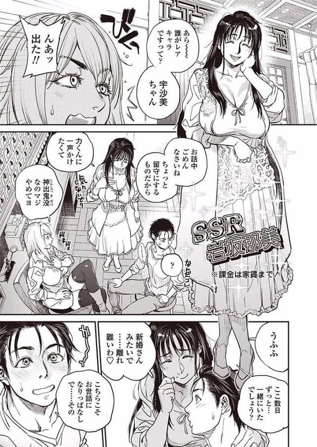 【エロ漫画】孤児であった彼が住人である巨乳女らに襲われるｗ【無料 エロ同人】