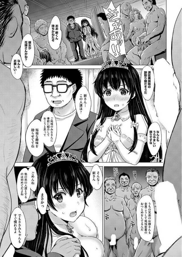 【エロ漫画】そのまま激しく奥まで突き上げていき中出しされていく。【無料 エロ同人】