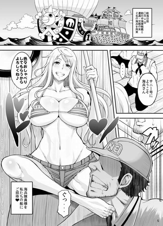 【エロ同人】いい眺めでしょ…我慢汁たらしながらフル勃起した無様な海兵さん達♪今日からここでみっちり取り調べるから覚悟してね♥「ワンピース/ナミ」