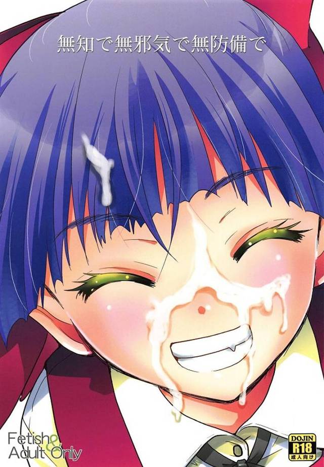 《エロ漫画》猫娘、パンチラ撮影会からホイホイと煩悩まみれの男に着いて行き…