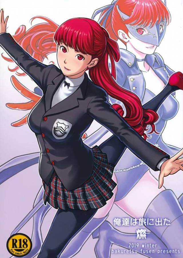 《ペルソナ5 二次元エロ》学園が舞台なのに正統な後輩キャラってかすみちゃんだけなんですね（双葉は生徒じゃないので）。貴重な後輩キャラとイチャラブＨ！