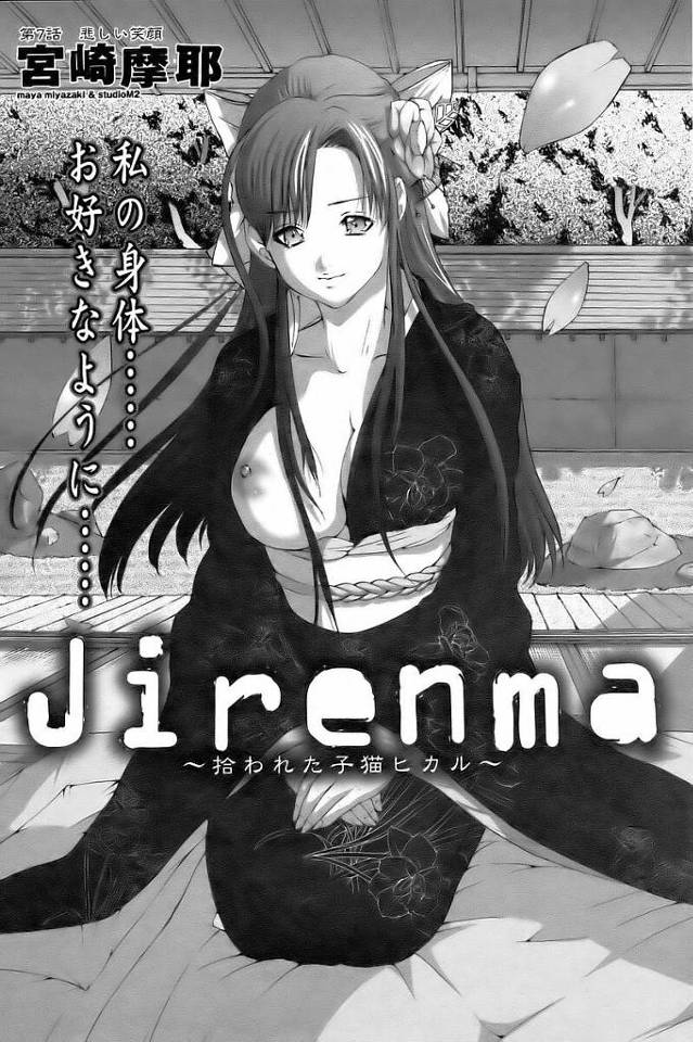 【エロ漫画】巨乳のお姉さんが２穴にチンコを入れられて陵辱的にレイプ【無料 エロ同人】