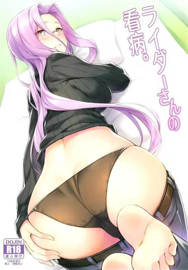 【エロ同人誌】インフルエンザで倒れた士郎を看病しているライダーが、体を拭いてあげたら勃起してしまった士郎と中出しセックス!【Fate/stay night】