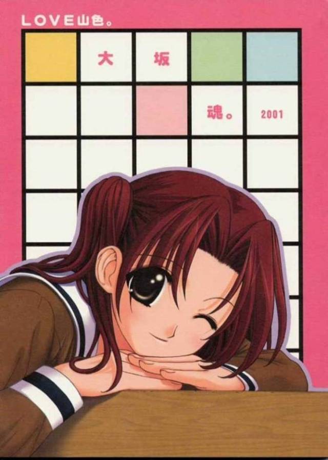 【エロ同人誌】欲情した和谷に無理やり襲われたしげ子…乱暴にクンニや手マンされたあと、抵抗の甲斐なく激しく犯され、生ハメ中出しレイプで膣内射精されてしまう【大阪魂：LOVE山色。】