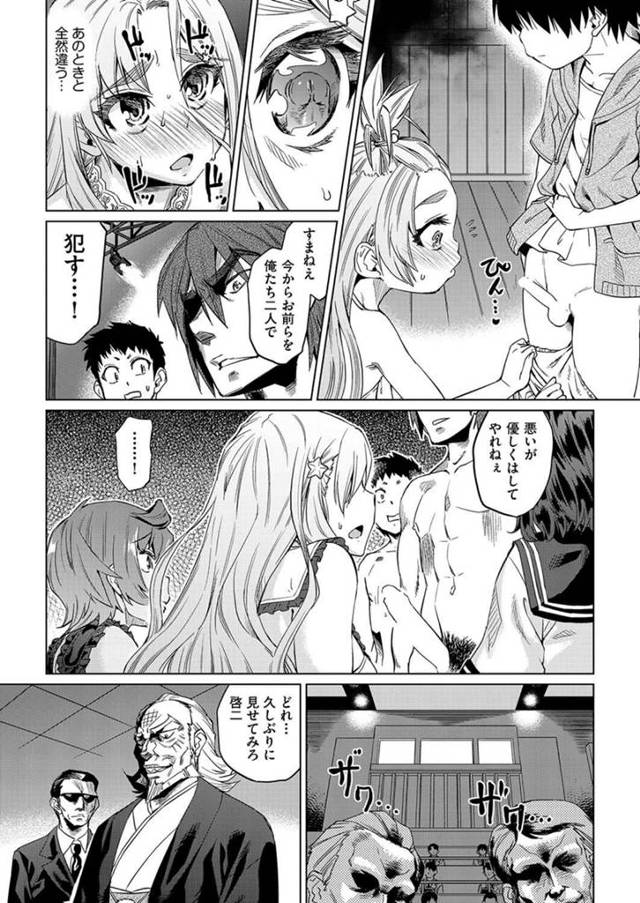 【エロ漫画】ちっぱいロリ少女が拝殿の中を秘密のあそび場として使っているｗ【無料 エロ同人】
