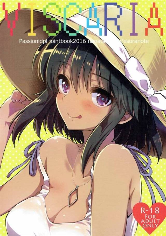 【デレマス】ナターリア「ン…♥プロデューサーのおちんぽ挿れテ♥」ナターリアとイチャイチャセックス＋未央やアーニャとHなレッスン！【エロ漫画同人誌】