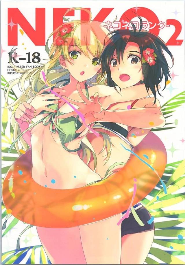 【アイマス】美希「もっろこしゅって、まほほくん。おまんこいけじゅしてええ♥」痴漢されてHなクスリ塗られた美希がその後も発情治まらず真とHしちゃう！【エロ漫画同人誌】