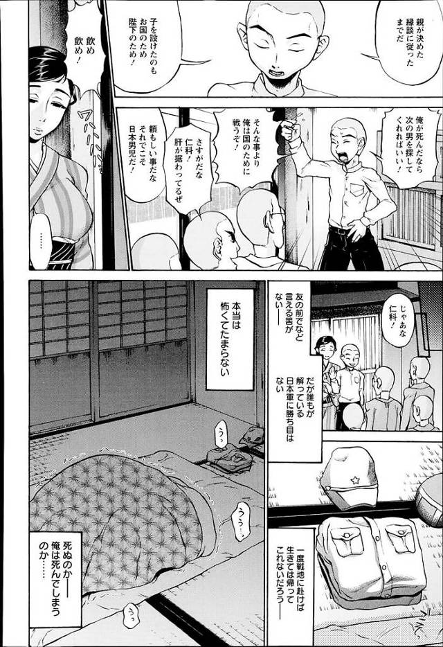 【エロ漫画】巨乳女は自らの息子らに自らの身体を差し伸べていく【無料 エロ同人】